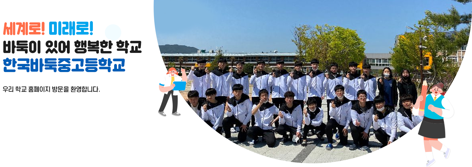 메인비주얼